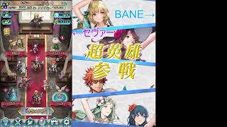 【FEH】水着ガチャコラボ配信【Fire Emblem Heroes FEヒーローズ】