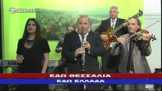 ΕΔΩ ΘΕΣΣΑΛΙΑ ΕΔΩ ΕΛΛΑΔΑ 12 03 2017