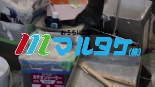 店舗内の塗装作業風景