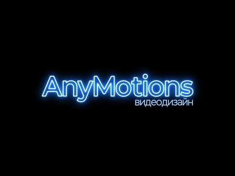 Неонка (Регги эдишн)