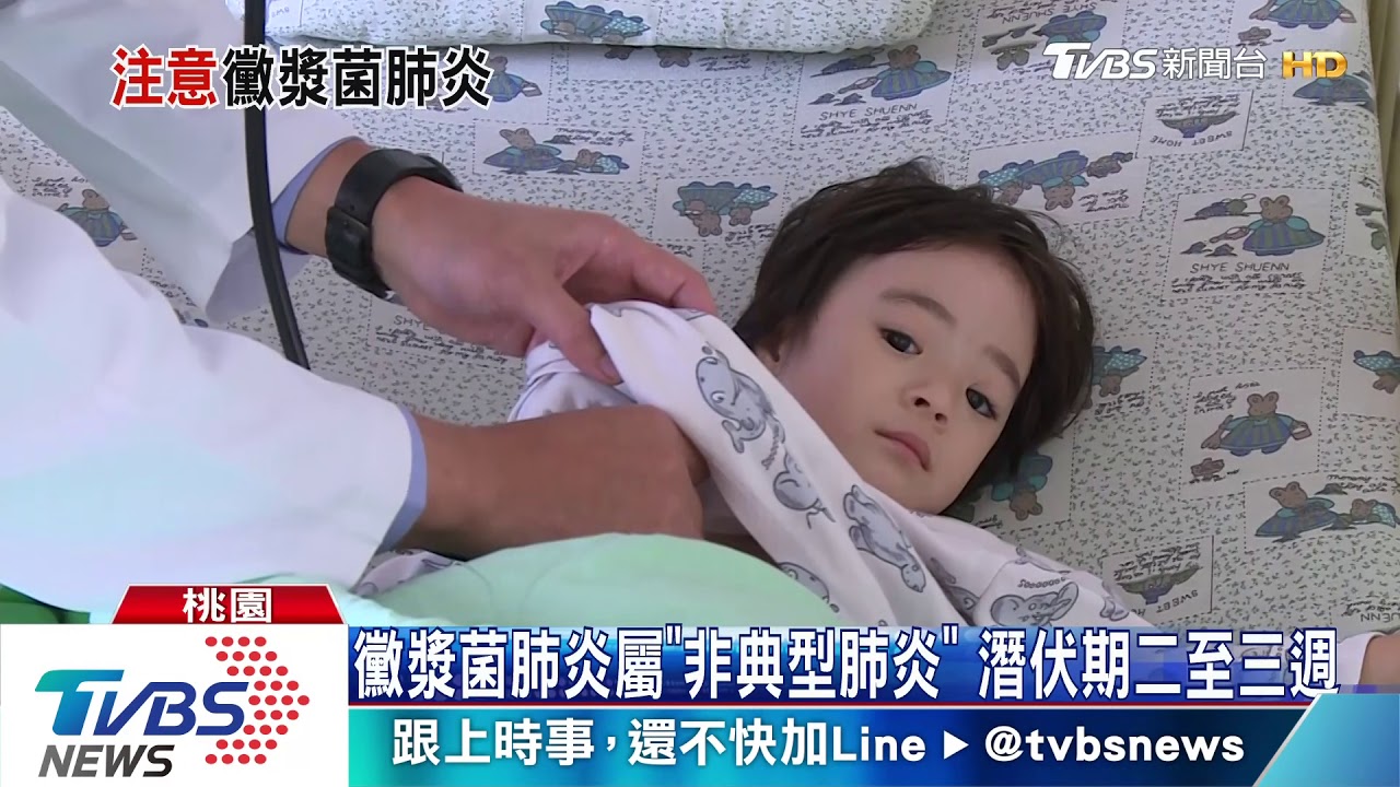 抗藥強！林奏延：今年黴漿菌肺炎人數　恐增多
