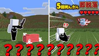 【マイクラマルチ】何かがおかしい世界でハードコア100日生活#12【ゆっくり実況】
