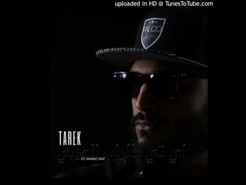 Tarek - ET Arabic Rap