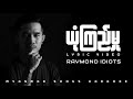 ယုံကြည်မှု by Raymond Idiots (Lyrics Video)