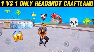 1 v 1 CUSTOM MATCH FREE FIRE|| FREE FIRE GAMEPLAY|| कौन जीते ये मेच