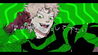 1:10 1:17 (2) - 【歌ってみた】へべれけジャンキー【お冷や】