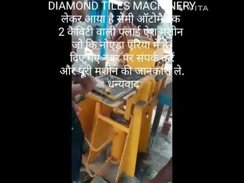 Brick Making Machines