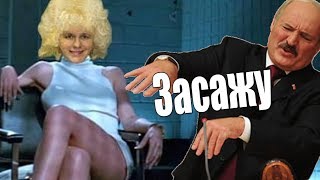 ЛУКАШЕНКО продинамил МАраДОНУ. Новости ПАРОДИЯ #38