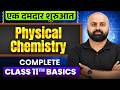 Bridge Course Complete Class 11th Physical Chemistry Basics In One Shot Lakshya NEET 2027