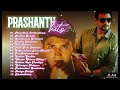 Prashanth Super Hit Tamil Songs Anandh Music