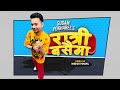 Sugam Pokharel 1MB Ratri Bus Mishmash Official Music Video