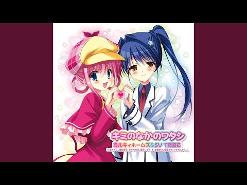 Tantei Opera Milky Holmes Alternative Two: Kobayashi Opera to Kokuu no Ougarasu Kimi no Naka no Watashi Milky Holmes & SV TRIBE