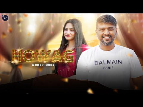 Howag | Wahed ft Surovi | New Bangla Song | Official Music Video |Re-upload