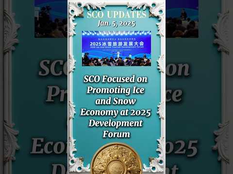 SCO Focused on Promoting Ice and Snow Economy at 2025 Development Forum 【 SCO UPDATES 】#上合组织 #ШОС