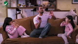 كوميديا تامر حسني هتموتك من الضحك مع بناته 😁🤣لما "سلمي" سابتله البيت و مشيت