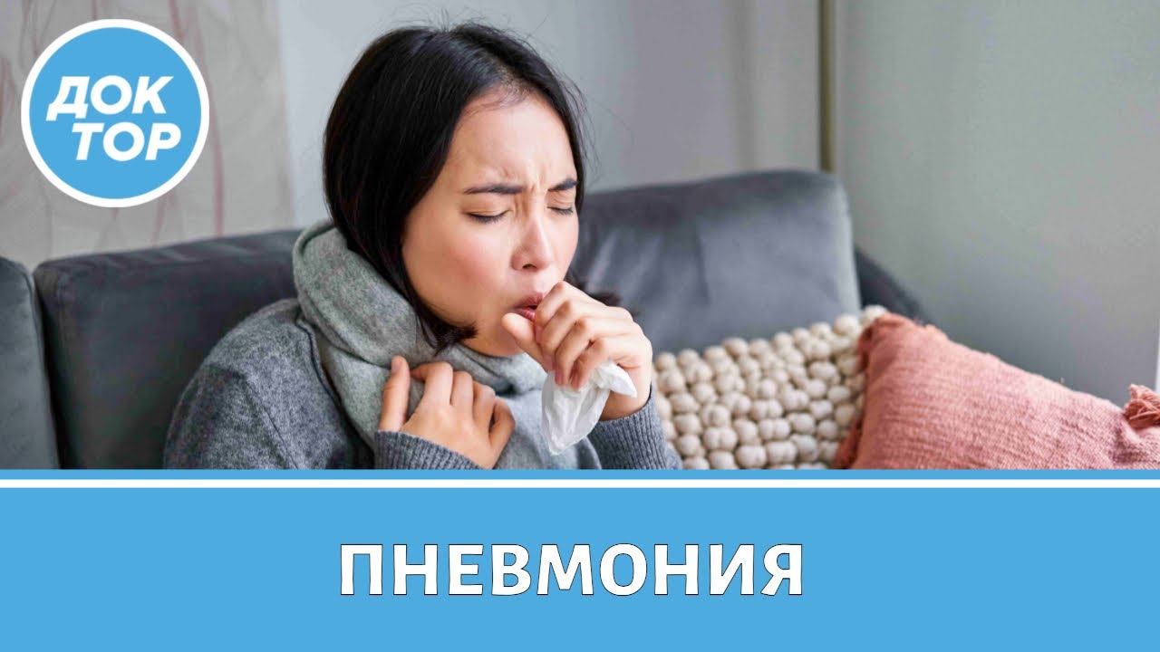 Как защитить свои лёгкие в сезон простуд