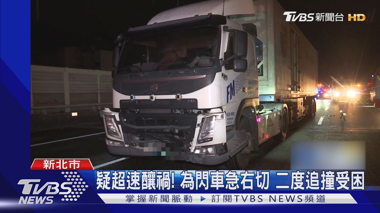 來不及！國道撞車停路中　又被聯結車撞昏
