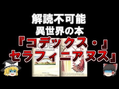 ボディアヌス・ビマキュトゥス