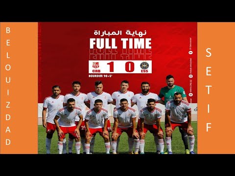 Résumé CRB 1-0 ESS 🔥 شباب بلوزداد 1-0 وفاق سطيف  /Chabab Belouizdad vs Wifak Sétif