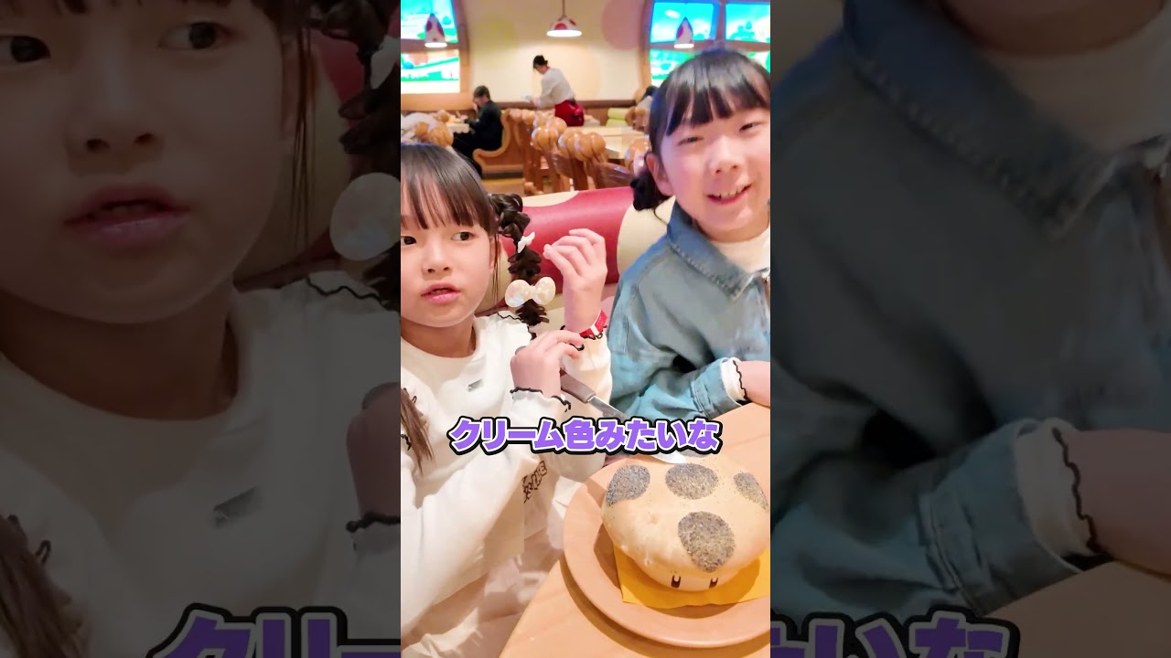 USJのキノコの中身は… #shorts