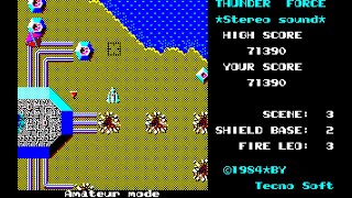 Sharp MZ-1500 Game: Thunder Force (1984)