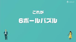 【協力実況】流行に大遅刻？　アソビ大全51　part32