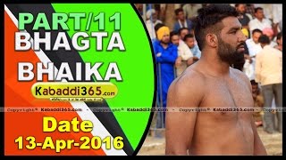 (1) Bhagta Bhaika Kabaddi Tournament 13 April 2016