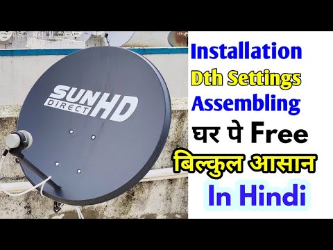 Sun Direct Antenna Chatri Full Installation, Free Dish Antenna Ko Set Kaise Kare