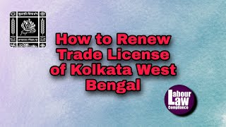 How to Renew Trade Licence (Kolkata Municipal Corporation) | Labour Law Compliance