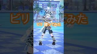 水宮枢 - ビリ／角巻わため 踊ってみた #ホロライブ #vtuber #dance