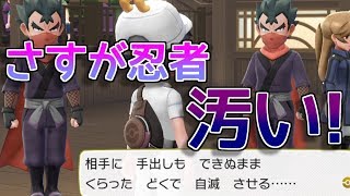[実況]「ピカブイ」めざせ！シゲルマスターへの道！part16