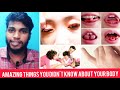 Amazing Things You Didn T Know About Your Body Explained Tamil Amazingthings