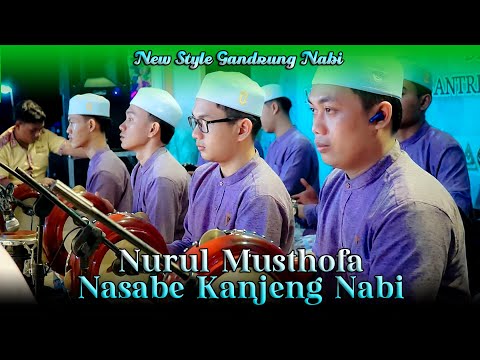 SHOLAWAT TERBAIK GANDRUNG NABI !!! NURUL MUSTHOFA - YA LAQOLBIN - NASABE KANJENG NABI