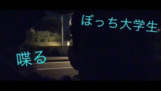 体調不良気味だけど身近に起きたこと話します