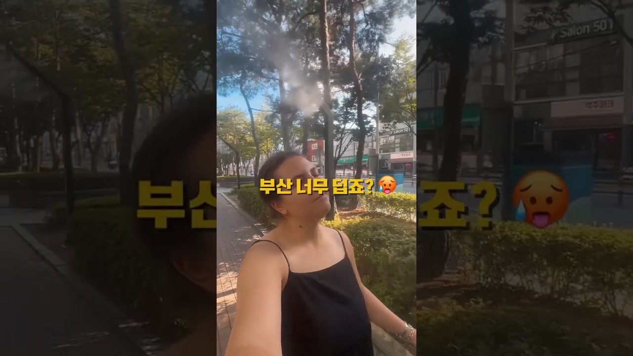 여름방학인데 아이랑 갈 곳이 떨어졌나요? 썸네일