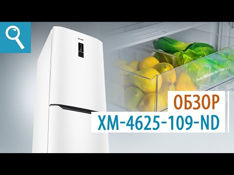 Миниатюра изображения товара Холодильник с морозильником ATLANT ХМ-4625-109-ND