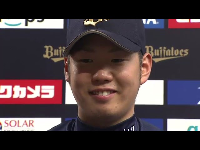 バファローズ・西勇輝投手・バルディリス選手ヒーローインタビュー 6月2日 オリックス・バファローズ 対 広島東洋カープ