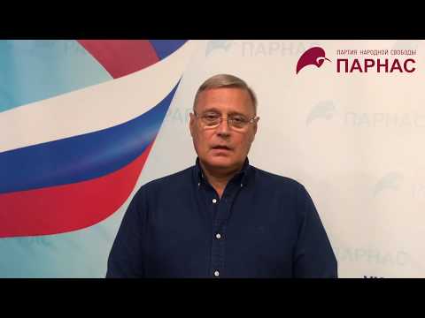 Михаил Касьянов: как проголосовать 8 сентября и не ошибиться 