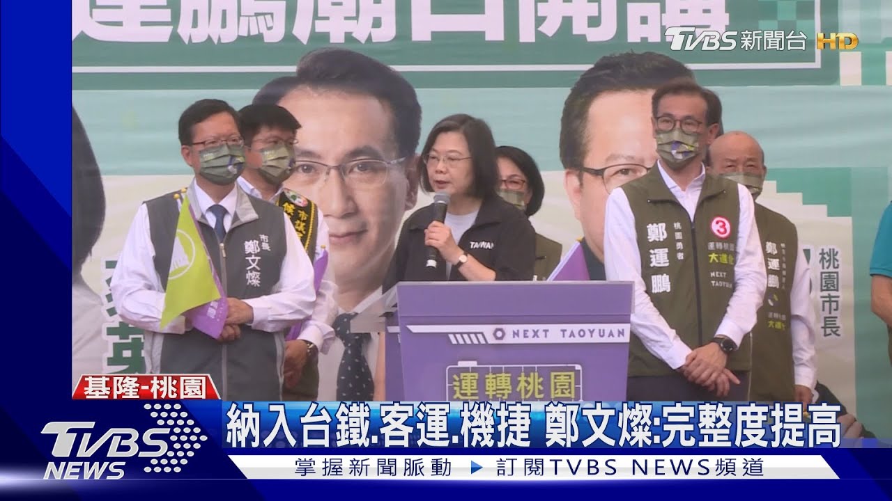 綠推「北北基桃1200月票」 通勤族:很划算