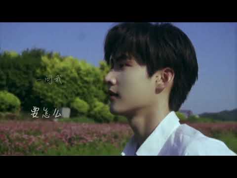 【周柯宇 x ZHOU KEYU】20220824 Weibo Updated |《黄昏晓》cover by ZHOU KEYU MV | A Special gift for Astronaunts