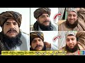 پاکستان کې د خرو عزت شته دا پښتنو نشته General Mubeen Live