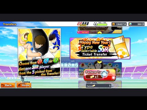 Captain Tsubasa Dream Team ( Open New Year Selectable SSR Ticket × 17 )