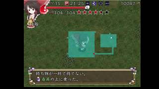 不思議の幻想郷CHRONICLE-クロニクル-（隙魔城編１）