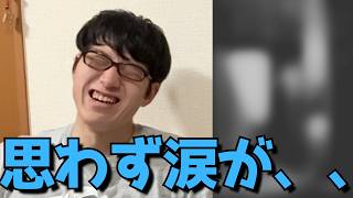 【大興奮】まさかの爆裂神回に泣いた、、、同じ〇〇なのにどこでここまで差が生まれたのだろうか、、、6話の正直すぎる感想を語ります。【2026年夏アニメ】【新作・漫画原作】【スーパーの裏でヤニ吸うふたり】