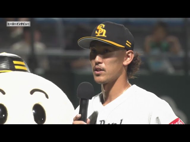 【ファーム】ホークス・三森大貴選手 ヒーローインタビュー 9月21日 福岡ソフトバンクホークス 対 くふうハヤテベンチャーズ静岡