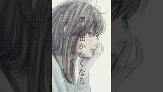 - 作編曲1年目の大学生がボカロ曲作ってみた #shorts
