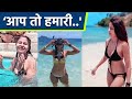 Chhavi Mittal का Bikini Look Phuket Vacation Video Viral 42 Age में Figure Flaunt Boldsky