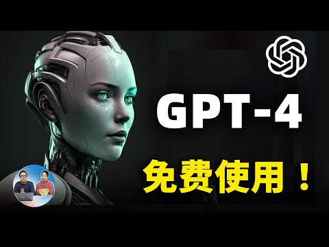 GPT4 ALL本地部署 |零度解说