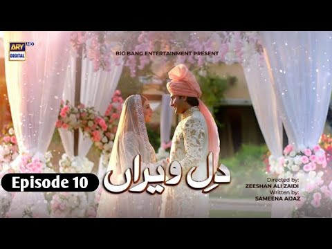 Dil e Veeran Episode 10 -16 June 2022 - Dil e Veeran Episode 10 Promo Review #DileVeeran #ARYDigital
