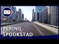 Peking verandert van metropool in spookstad  | NU.nl